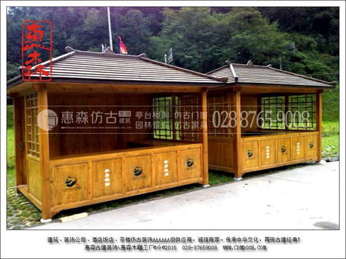 圖 戶外防腐木花箱 售貨車定制批發(fā),廠家直銷,惠森古建 成都戶外