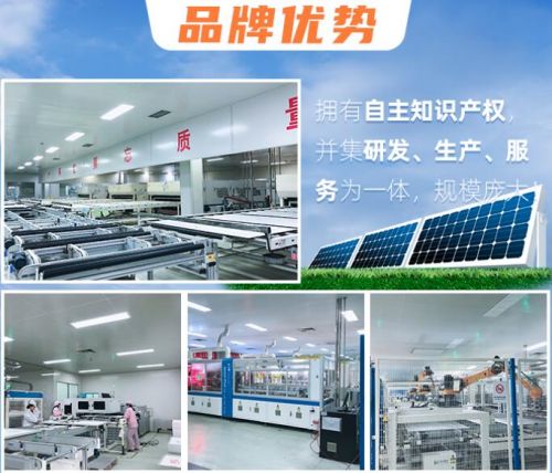 弘太陽光伏發(fā)電 以卓越品質(zhì)贏得消費(fèi)者信賴