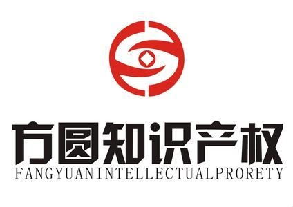 專業(yè)商標(biāo)注冊(cè)與創(chuàng)意廣告設(shè)計(jì) 蘭州方圓事務(wù)所的全面服務(wù)解析