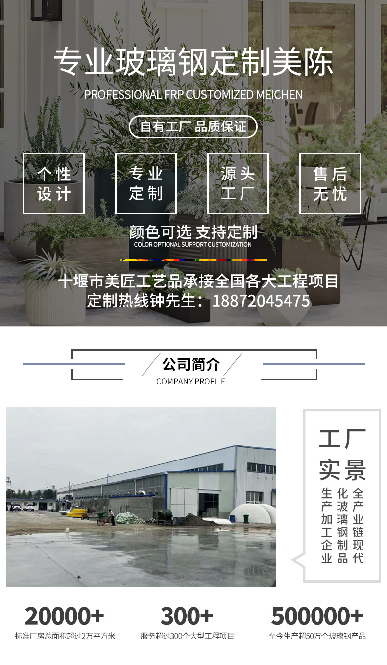 玻璃鋼休閑椅 商場、戶外與園林景觀中的多功能美學(xué)裝飾